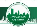 ЧОП "Городская дружина" в Москве