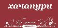 Кафе Хачапури в Москве - грузинская кухня с доставкой в Москве