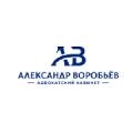 Воробьев Александр в Москве