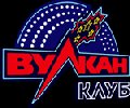 увеличить Клуб Казино Вулкан в Москве