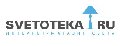 увеличить Светотека в Москве