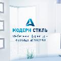 увеличить "Модерн-Стиль А" - качественные кухонные фасады в Москве