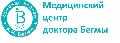 увеличить ООО «Медицинский центр доктора Бегмы» в Москве