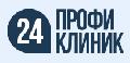 увеличить Профи клиник 24 в Москве