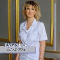 увеличить Студия Эстетической Косметологии Крыгиной Татьяны в Москве