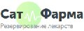 увеличить ООО «Сат-Фарма» в Москве
