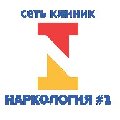 увеличить Наркология №1 в Москве