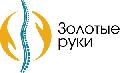 увеличить "Золотые Руки" Современная сеть клиник узкого профиля. в Москве
