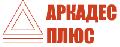 увеличить АРКАДЕС Плюс в Москве