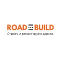 увеличить Асфальтирование дорог в Москве - RoadBuild в Москве