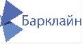 увеличить ООО Барклайн в Москве