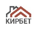 Строительная компания «КИРБЕТ» в Москве