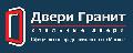 увеличить Официальное представительство компании «Двери Гранит» в Москве