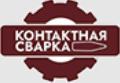 Контактная сварка Лим в Москве