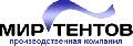 Компания Мир тентов в Москве