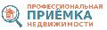увеличить Профессиональная Приемка Недвижимости в Москве