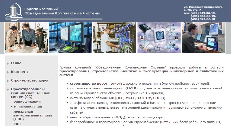 Гк окс. Группа компаний "Объединенные возможности". Группа компаний Окс. Как объединить фирмы в группу компаний. Объединенная комплексная клуб.