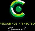 «РЕКЛАМНОЕ АГЕНТСТВО СОТНИКОВ» в Москве