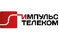 Системный интегратор Импульс Телеком в Москве