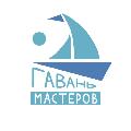 Магазин Авторских Подарков «ГАВАНЬ МАСТЕРОВ» в Москве