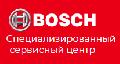 Специализированный сервисный центр Bosch Москва в Москве