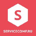 ServiceСomp.ru в Москве