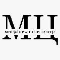 ООО Миграционный центр в Москве