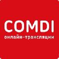 COMDI - Гибридные мероприятия в Москве