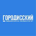 Юридическая фирма Городисский и Партнеры в Москве