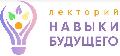 Гурзова Елена отзывы - Лекторий “Навыки будущего” в Москве