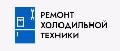 ООО «ПХК-ХОЛОД» в Москве