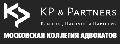 Адвокатская коллегия «Клинков, Пахомов и Партнеры» в Москве