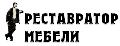 Реставрационная мастерская Николая Дрёмина в Москве