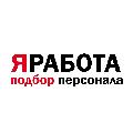 Кадровое агентство ЯРАБОТА в Москве