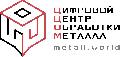 metall.world – онлайн платформа по металлообработке! в Москве