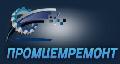 увеличить ООО "Промцемремонт" в Москве