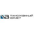 увеличить Таможенный юрист Виктор Богданов в Москве
