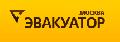 увеличить Эвакуатор.Москва в Москве