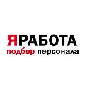 увеличить Кадровое агентство ЯРАБОТА на улице Ленина в Москве