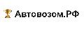 увеличить Автовозом.РФ в Москве