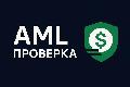 увеличить AML проверка онлайн в Москве