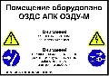 ООО "Новые Строительные Технологии" в Москве