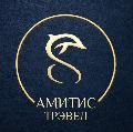 Амитис Трэвел в Москве