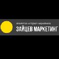 увеличить Зайцев Маркетинг в Москве