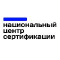 увеличить Национальный центр сертификации в Москве