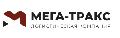 Международные грузоперевозки Мега-Тракс в Москве