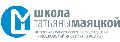 Косметологическая школа Татьяны Маяцкой  в Москве
