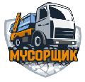 Мусорщик в Москве