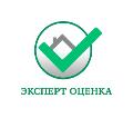 Эксперт Оценка в Москве