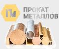 увеличить Компания «Прокат Металлов» в Москве